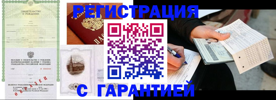 регистрация для дет. сада в Казани