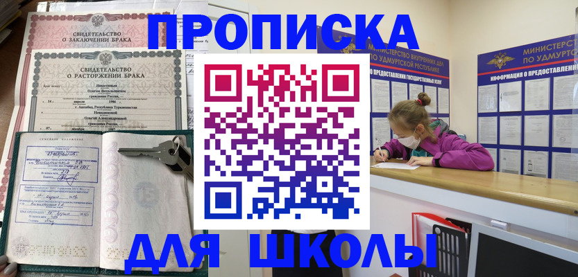 временная регистрация недорого в Казани