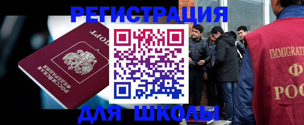 временная регистрация гарантия в Казани