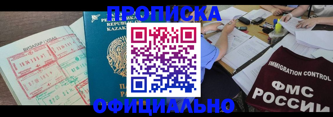 регистрация для дет. сада в Казани